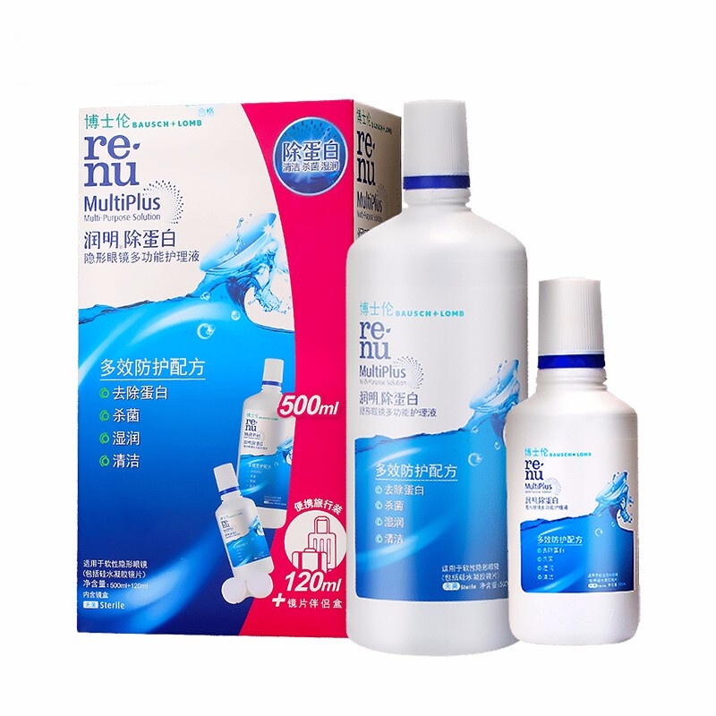 【内付双联盒】博士伦隐形眼镜护理液除蛋白 润明500ml+润明120ml 润明500ml+120ml