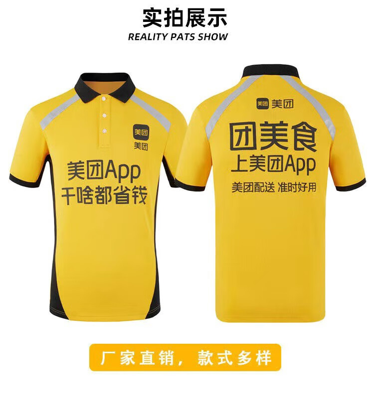 美团】品牌报价图片优惠券-美团品牌优惠商品大全-虎窝购 美团】品牌报价图片优惠券-美团品牌优惠商品大全-虎窝购