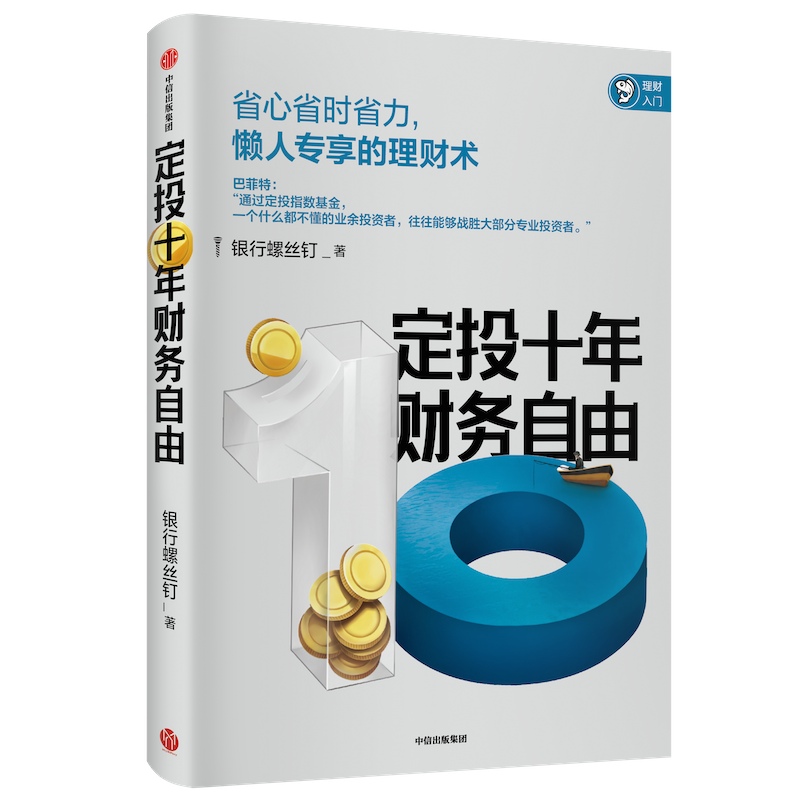 ��Ͷʮ��������� ʡ��ʡʱʡ������ר���������� ������˿�� ָ������Ͷ��ָ������ ��Ͷʮ��Ƹ����� ���ų����� 96.2Ԫ��4��(��24.05Ԫ/��)