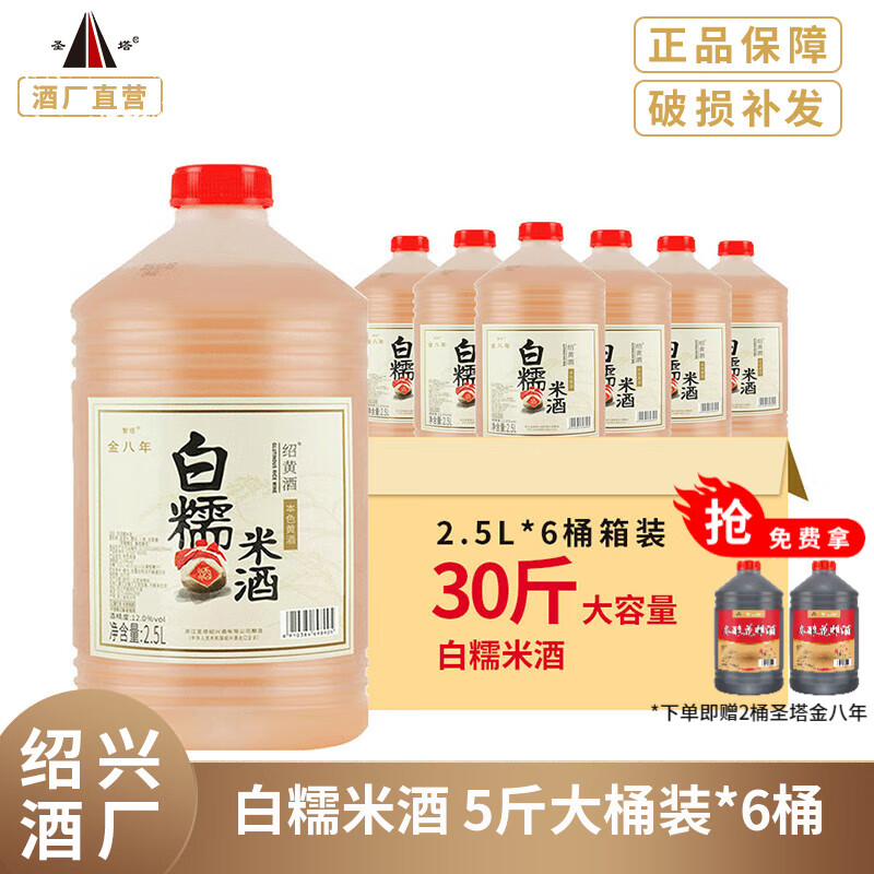 怎么查一款黄酒历史价格|黄酒价格走势