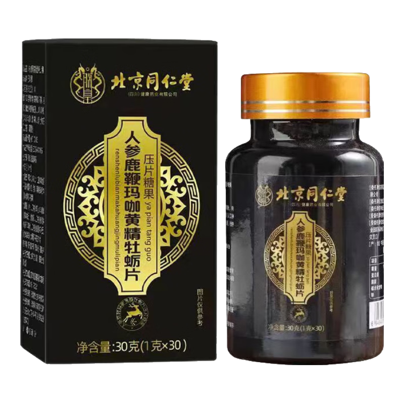 ���ڲ������޻� �˲�¹���꿧�ƾ�ĵ��Ƭ �꿧Ƭ�꿧��ȡ���꿧ĵ��Ƭ�ƾ� 4ƿ���˲��꿧�� 36Ԫ