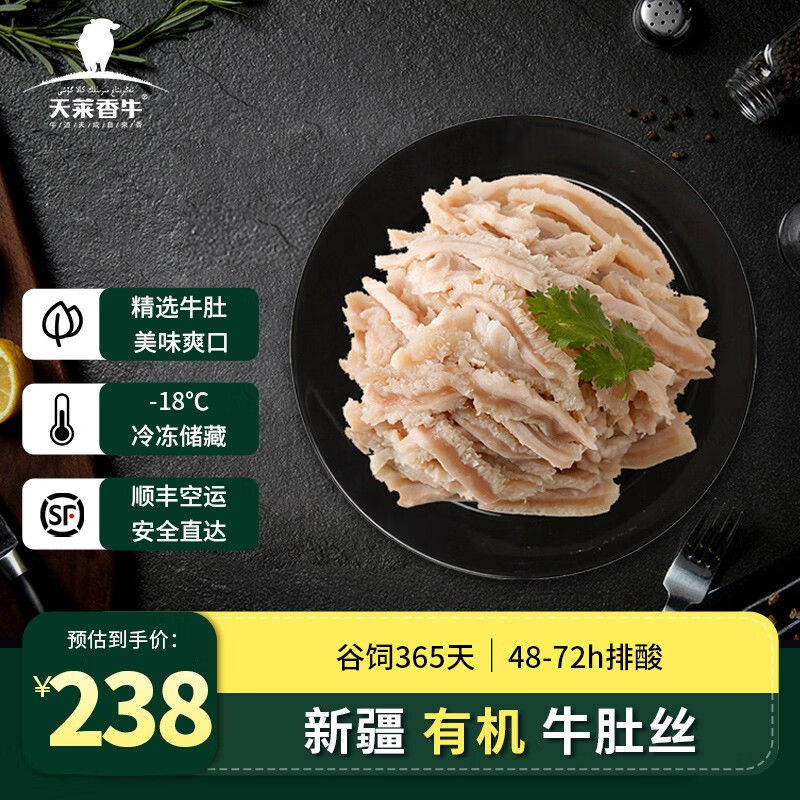 哪里可以查询牛肉历史价格|牛肉价格比较
