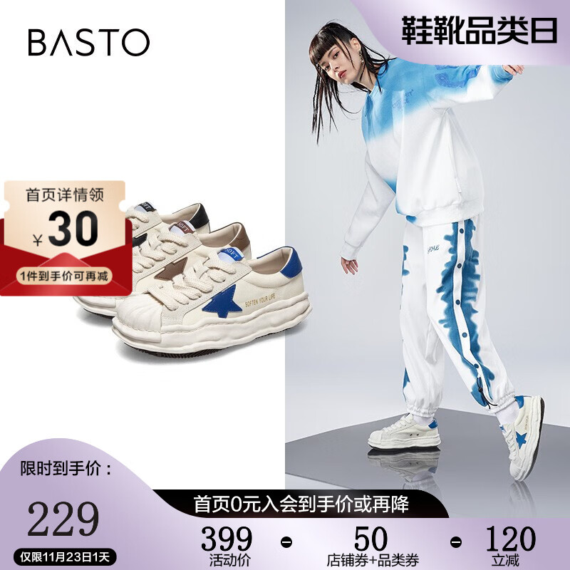 女士休闲鞋价格历史记录查询|女士休闲鞋价格走势图