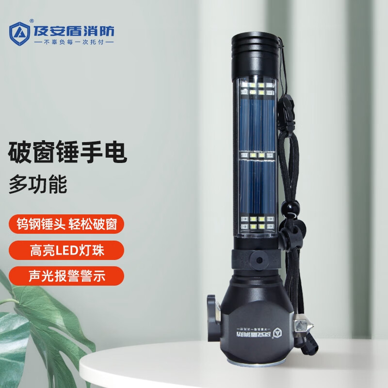 京东怎么查应急救援历史价格|应急救援价格走势