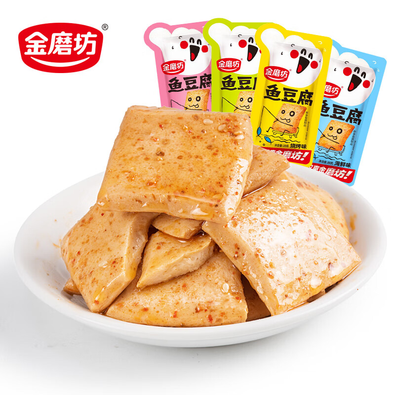 探索金磨坊海味零食的价格趋势和销售榜单|京东海味零食历史价格怎么查