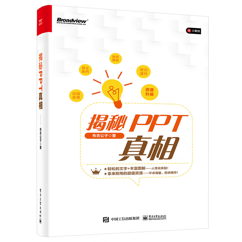 办公软件评测：WPSOfficevsMicrosoftOffice|办公软件购物助手