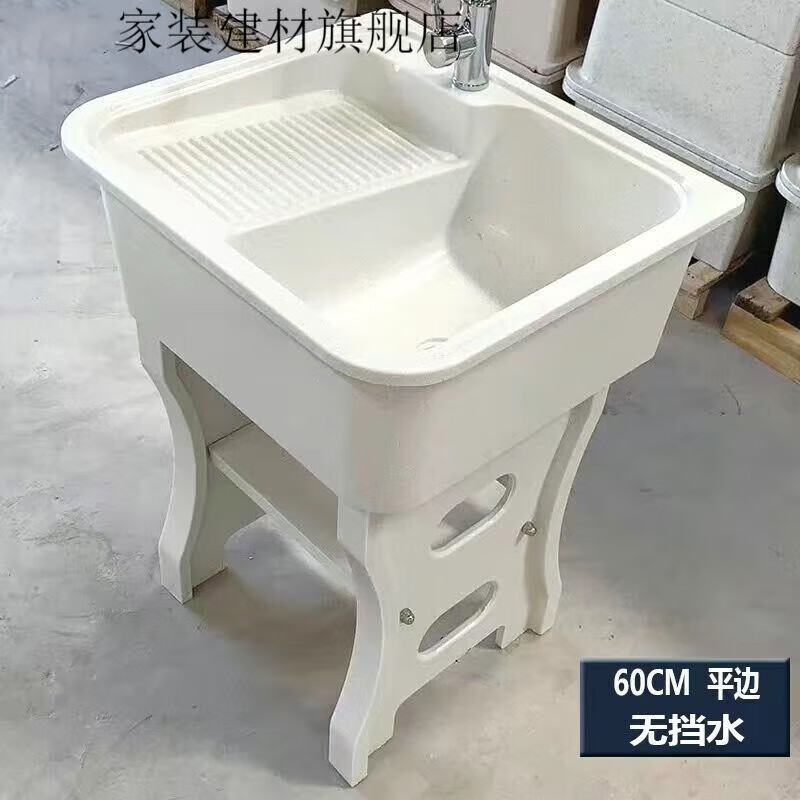 鹿色石英石水槽洗衣池石英石带搓衣板嵌入式水槽台盆一体成型阳台卫生