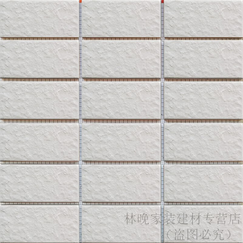 花乐集纸皮砖 4595mm外墙瓷砖彩码砖纸皮砖白色外墙砖麻面 通体砖 物业