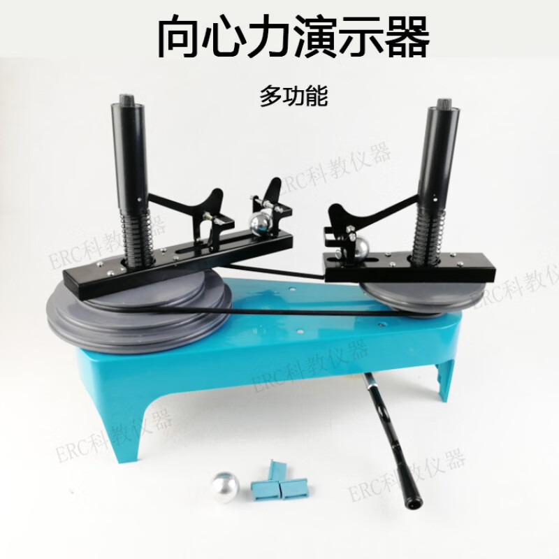 诚得景适用j2130向心力演示器高中物理实验用 教具教学仪器圆周运动