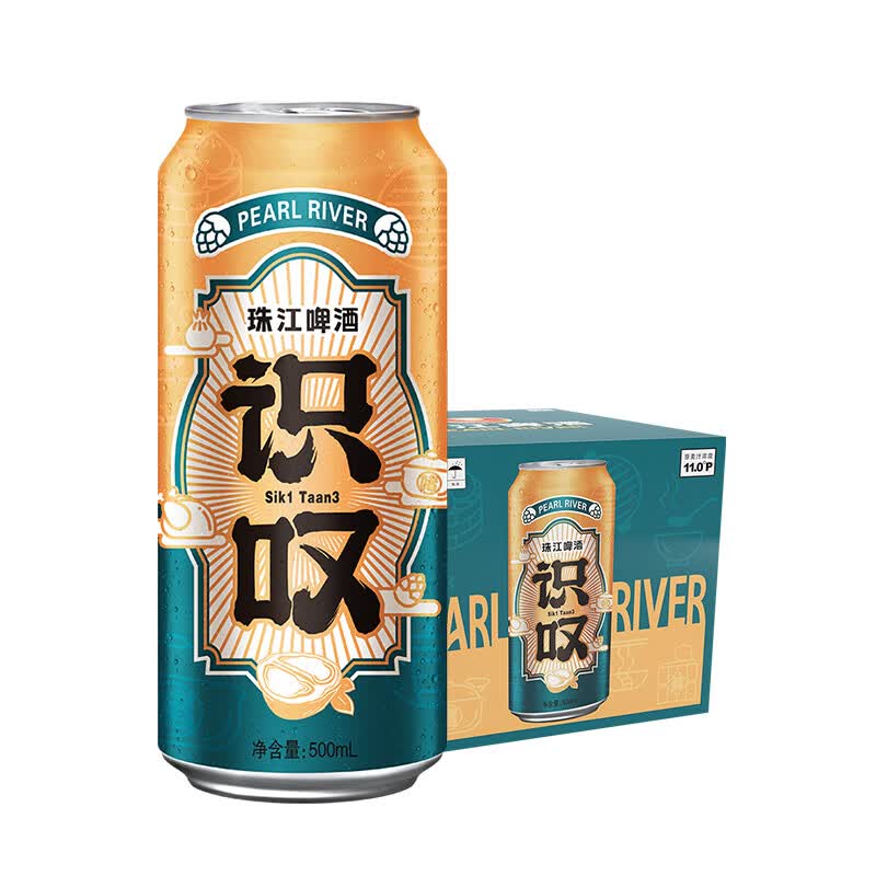 珠江啤酒（PEARL RIVER）11度 珠江识叹啤酒 500ml*12听 整箱装怎么看?