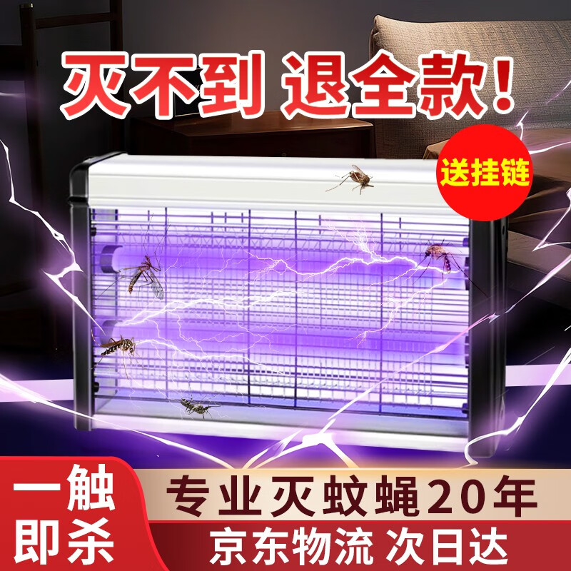 近期驱蚊用品的价格走势|驱蚊用品价格走势图