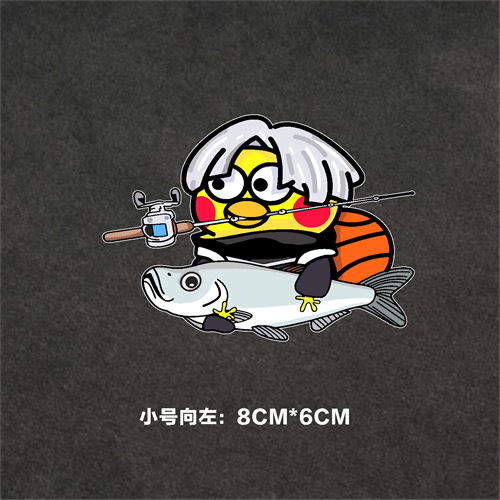 台鼎路亚钓鱼坤坤恶搞ikun卡通贴搞笑汽车贴纸摩托电动