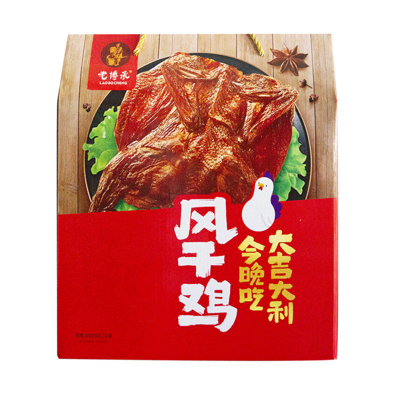 老博承 博山地方特产即食整只熟食特色送朋友送老人 风干鸡600g*2
