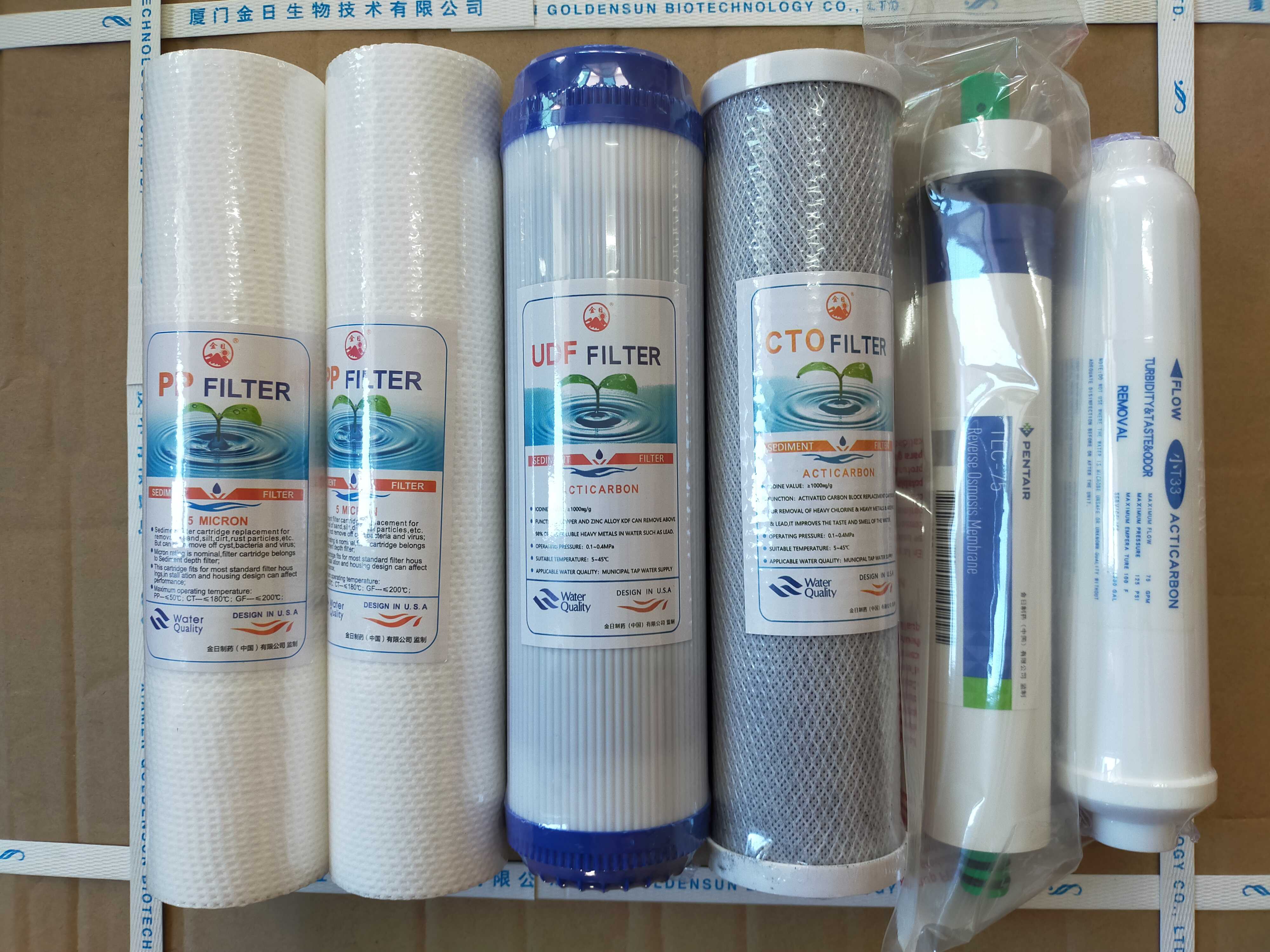 斯柏克金日365d净水器滤芯全套厦门金日原厂滤芯11寸