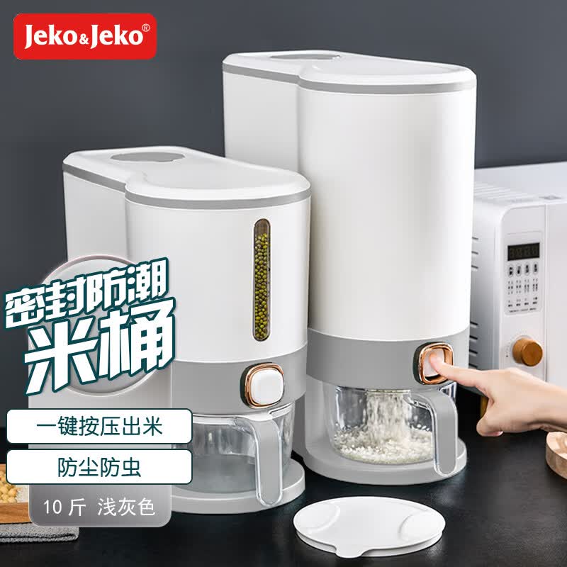 JEKO&JEKO装米桶防虫防潮密封食品级自动出大米收纳盒米缸储米箱 浅灰10斤怎么看?