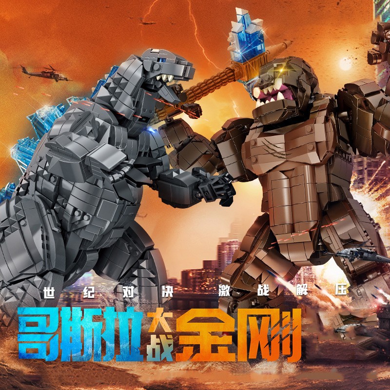 赟娅积木玩具男孩大型机械哥斯拉金刚成人高难度男孩生日礼物 1446颗机械粒哥斯拉