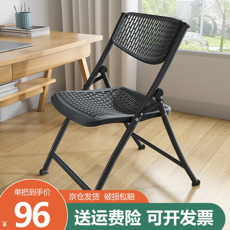 独家爆料【京居折叠椅】质量如何，使用怎么样？