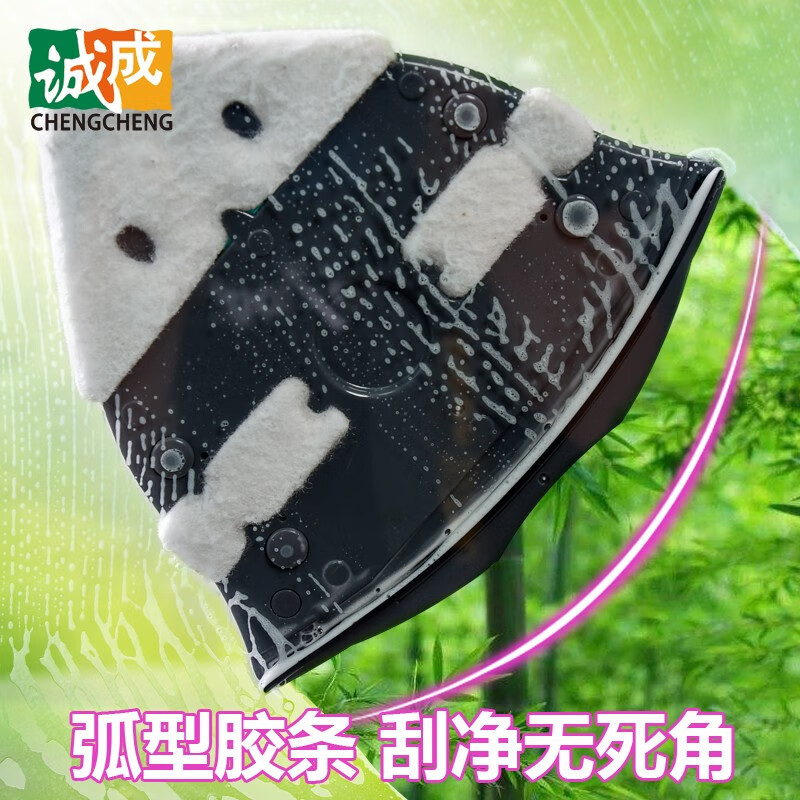 诚成擦玻璃神器三层双层中空双面玻璃擦防夹手擦窗器家用调磁玻璃刮净 10-26mm厚单层及双层中空玻璃