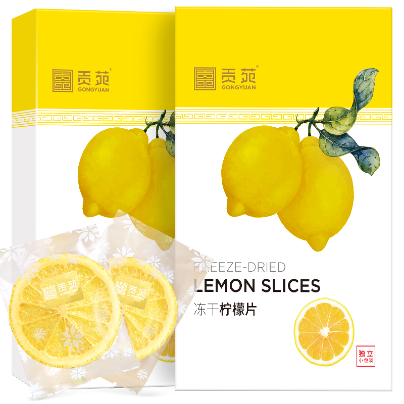 贡苑冻干柠檬片茶包：清凉解暑，美容养颜|可以查询花草茶历史价格的网站