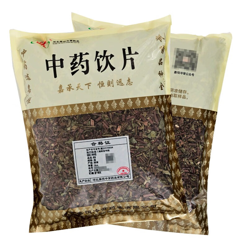 精制中药肾茶 别名猫须草 中药材大药房 药典中药饮片 1000克/袋装