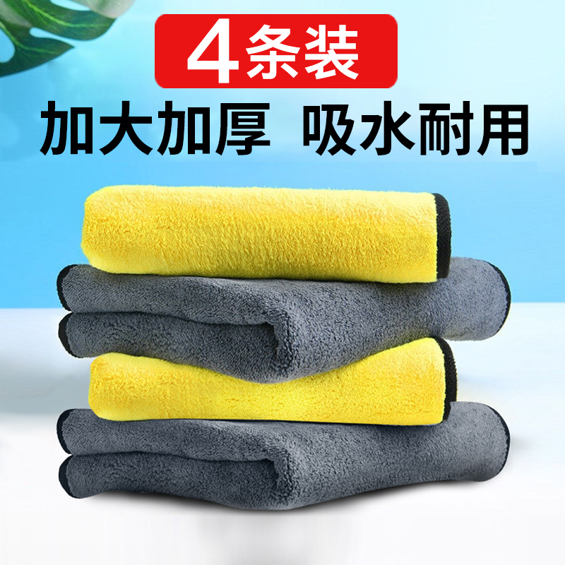 打听下鸿赞MJDZ-008洗车毛巾质量怎么样？使用三星期心得分享