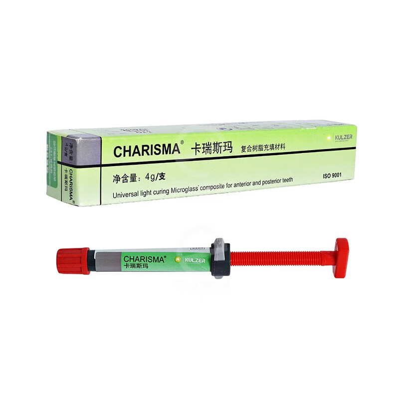 复合树脂充填材料4g/支 补牙树脂 牙洞修补 齿科牙科口腔科材料 a3.