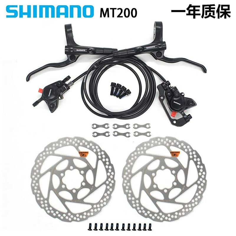 SHIMANO禧瑪諾MT200油剎山地自行車卡鉗剎車把碟剎前后內(nèi)走線油壓剎車 MT200油剎+盤片