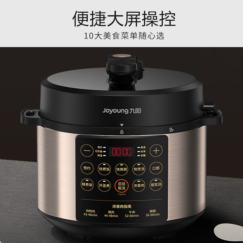 九阳压力锅铜匠50C72升家双胆可立电饭锅开盖做1&mdash;2人的米饭可以吗？
