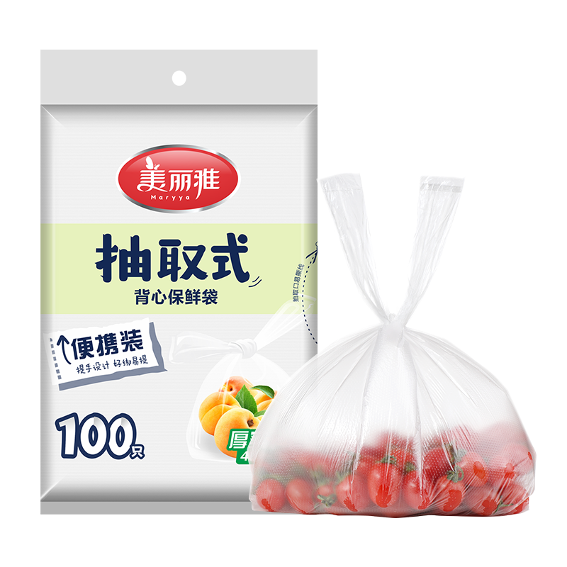 ������ ʳƷ�����ʴ� ��ȡʽ С��-500ֻ