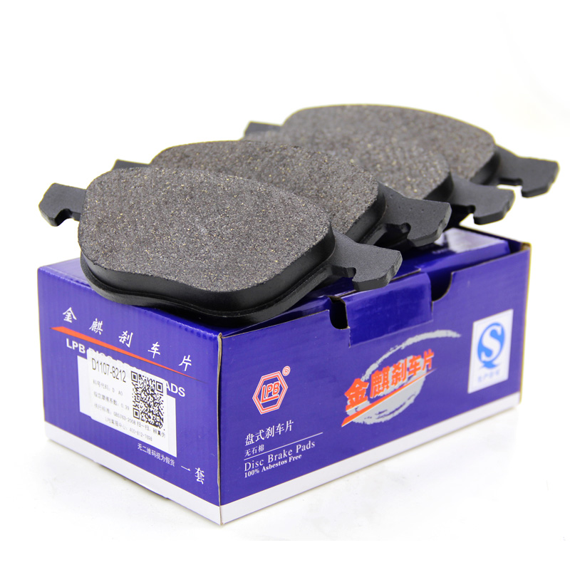 京东的刹车片历史价格在哪看|刹车片价格走势图