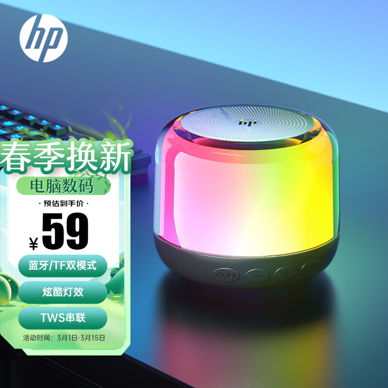 京东京东秒杀 2023-03-03 - 第10张  | 最新购物优惠券 京东京东秒杀 2023-03-03 - 第10张  | 最新购物优惠券