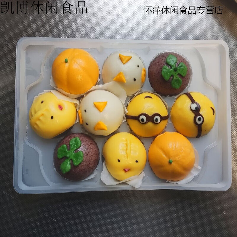 儿童卡通馒头包子豆沙包果蔬馒头早餐猪猪包小鸡仔小黄人南瓜包子