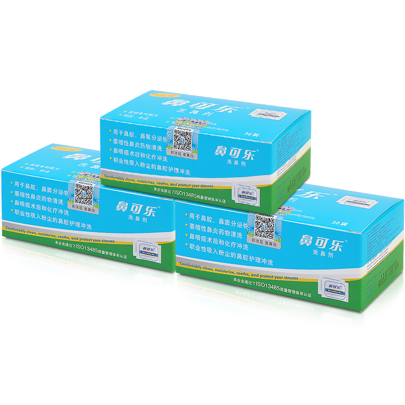 鼻可乐 洗鼻器成人 成人过敏鼻炎鼻腔冲洗器 洗鼻盐  海盐水洗鼻剂 成人洗鼻盐三盒90包（不含洗鼻器）
