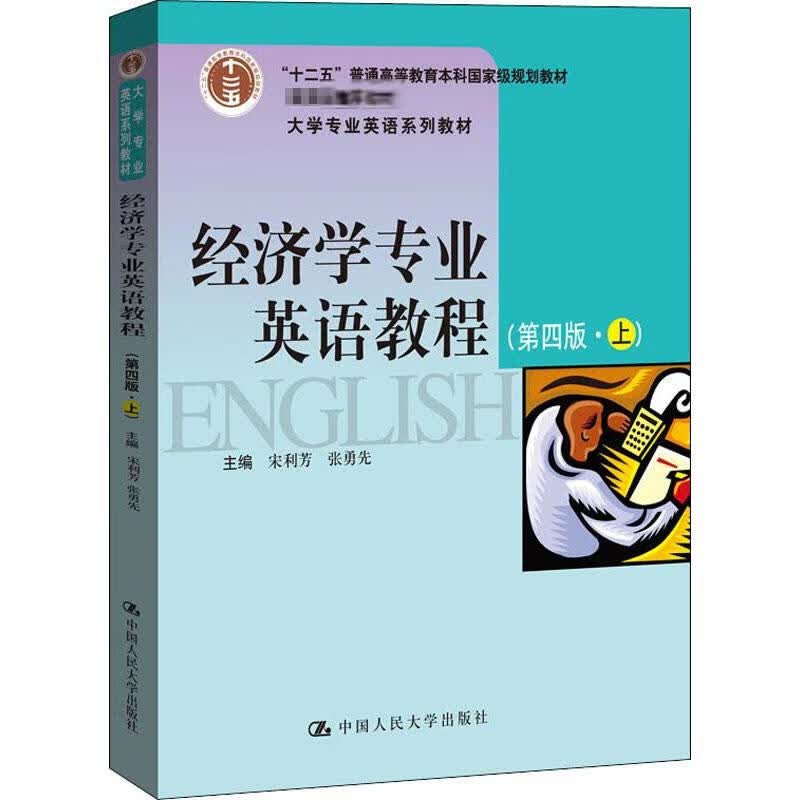 盾构与盾构施工技术
