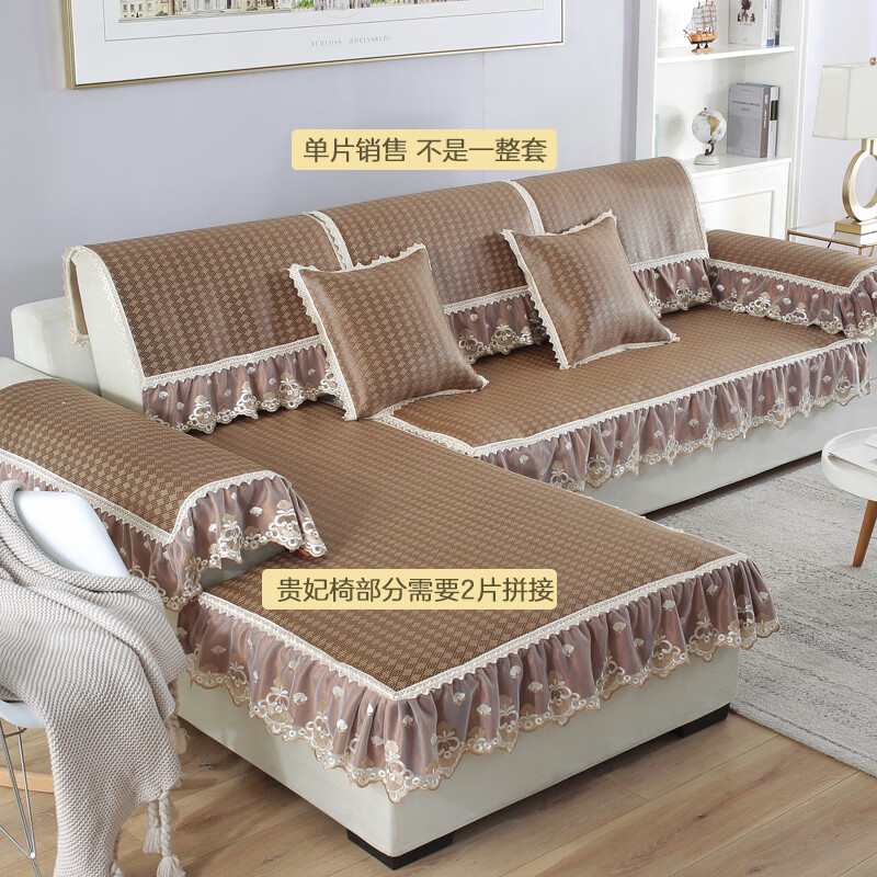 青苇欧式沙发垫夏季凉席冰丝藤席坐垫空调席沙发巾套罩 咖色70*210cm
