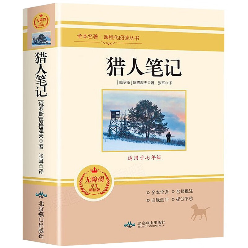 儿童文学怎么看历史价格|儿童文学价格比较