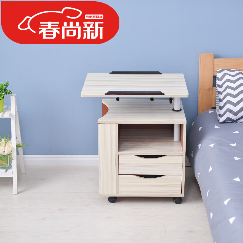 桌可移动床头柜升降床边桌 储物柜边柜收纳柜斗柜书桌 ct1白枫木色