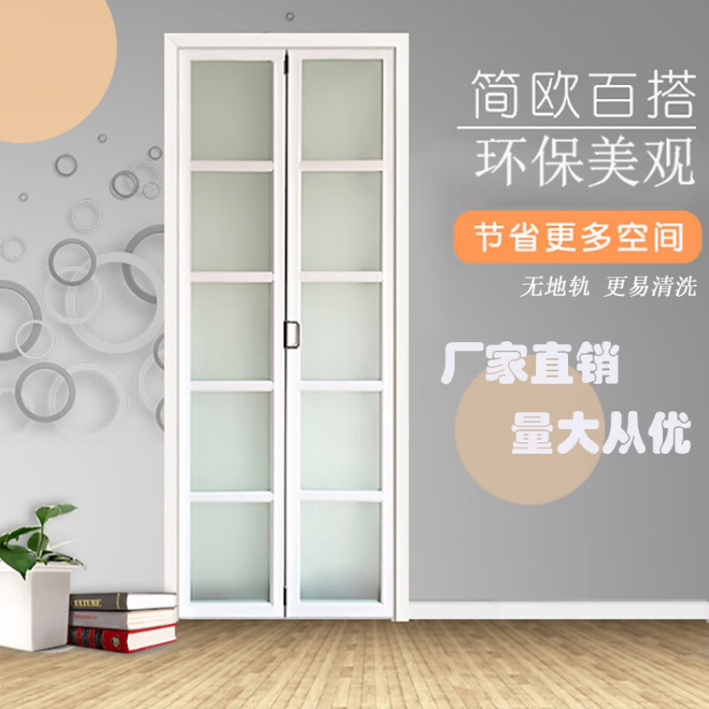 山头林村pt门推拉门平开卫生间折叠门厨房推拉门长虹玻璃pd门钛镁铝