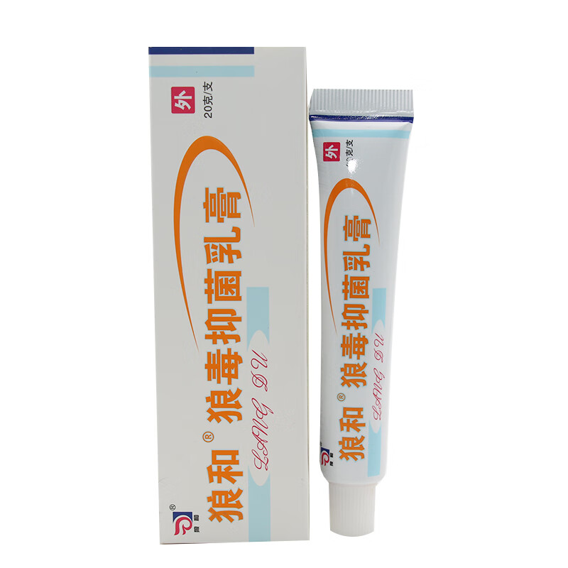 狼毒狼毒菌一净乳膏 狼和狼毒软膏 狼毒抑菌乳膏软膏 15克/支正品 1盒
