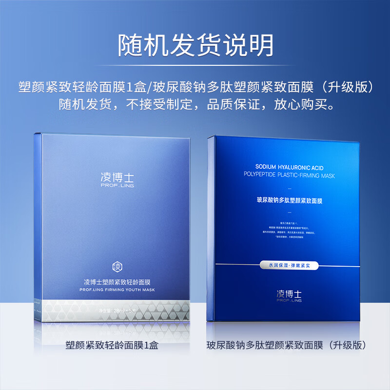 凌博士玻尿酸源能水乳套装抗皱紧致保湿补水护肤礼品套装生日礼物送女友 【爆款推荐】源能水120ml+源能乳100g