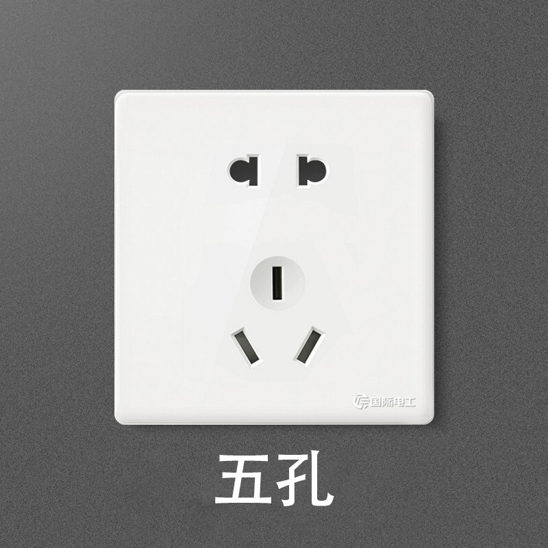 国际电工 开关插座面板86型大板白色一开二开五孔扦座墙插 五孔插座