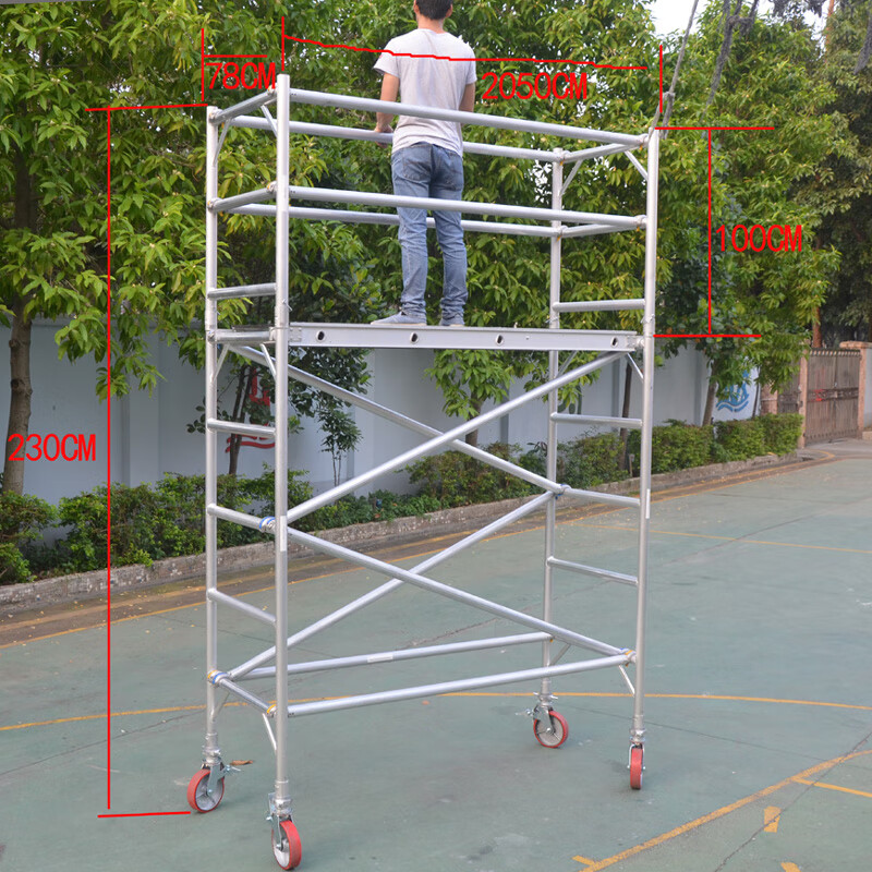 铝立方 直爬梯加厚家用铝合金脚手架 2x0.78米单宽快装工程移动平台爬梯 2米平台加上护栏总高3米