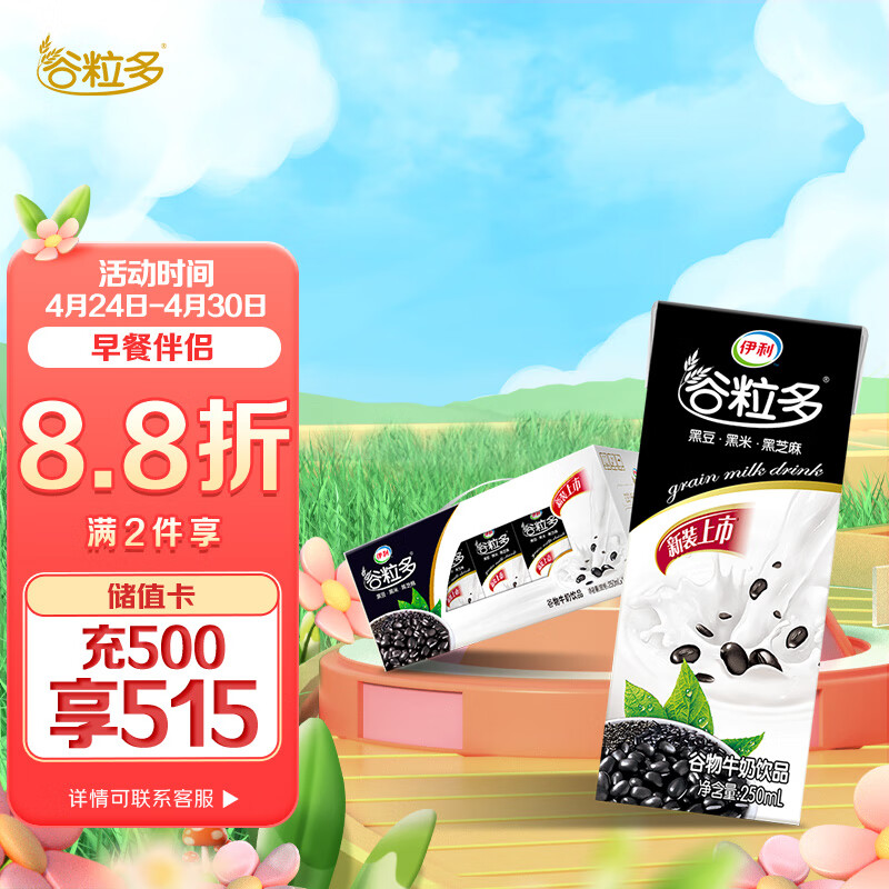 京东超市 2023-04-29 - 第6张  | 最新购物优惠券