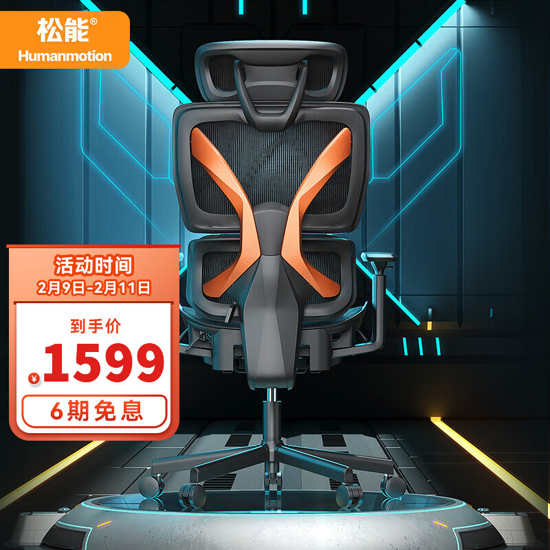 如何查看电脑椅的历史价格|电脑椅价格比较