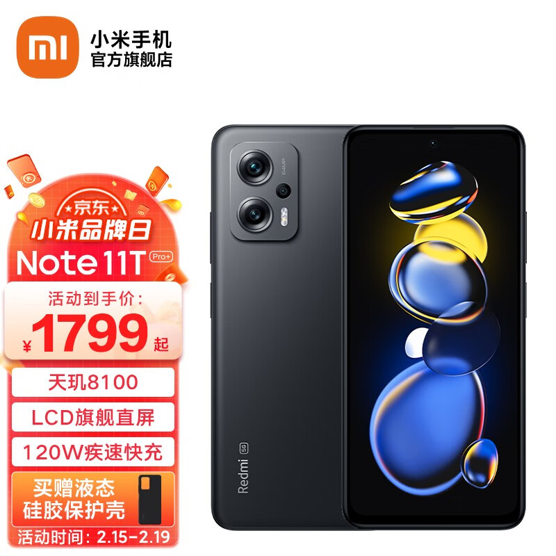 京东数码家电 2023-02-19 - 第16张 | 最新购物优惠券 京东数码家电 2023-02-19 - 第16张 | 最新购物优惠券