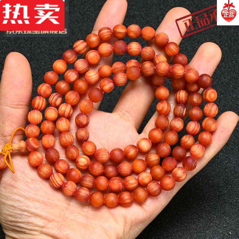 达禾梦松明子手串琥珀松柏木手链108颗念珠透光佛珠油松手持的的 8mm