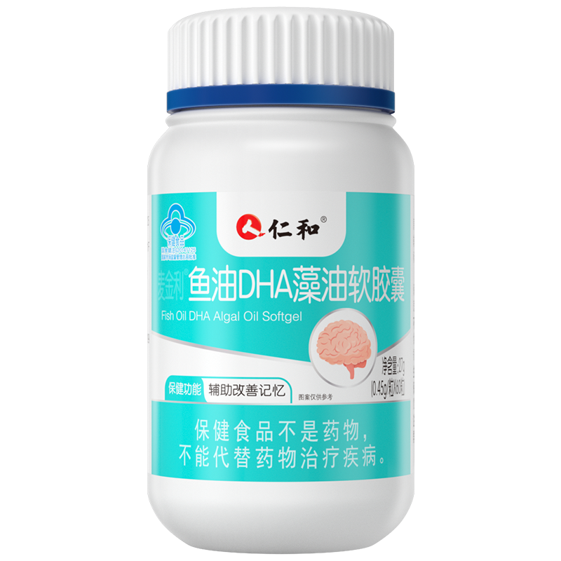 DHA/鱼肝油价格历史走势和销量趋势分析