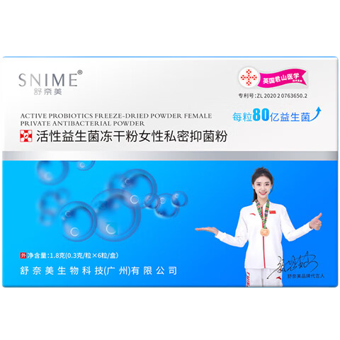 ���ڲ�������������������������˾��������˨�����������ɷ��־�˽�ܱ��� 1�������������(0.3g*6��/�У�