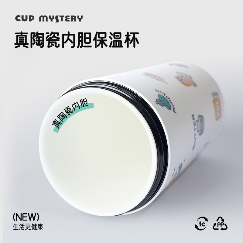 CUP MYSTERY手绘创意咖啡保温杯卡通桌面杯陶瓷内胆健康办公室饮水杯子便携 绿色
