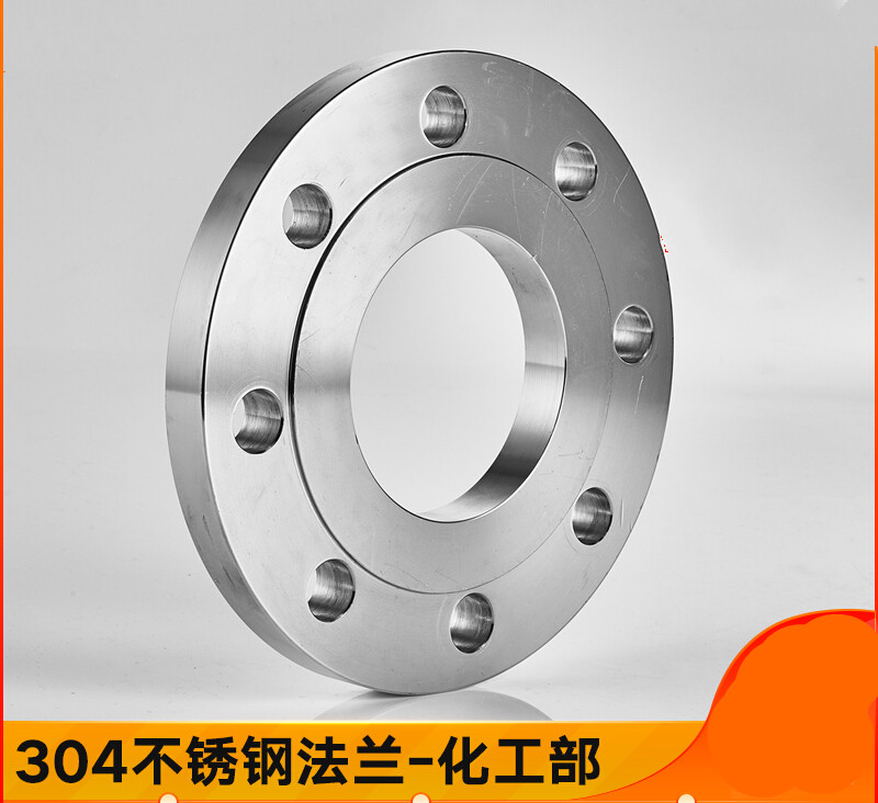 304不銹鋼HG/T20592 PL RF法蘭板式平焊法蘭焊接法蘭化工部法蘭片（定制） 304 PL80-16RF